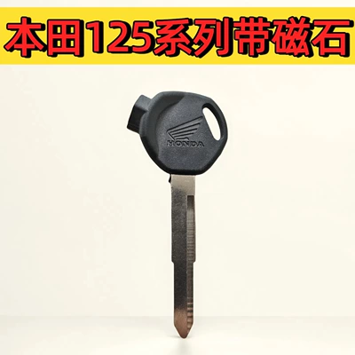 Motorcycle Key Wuyang motorcycle keys, CB90 - 1-piece-of-125-series-key-with-magnetic-pedal