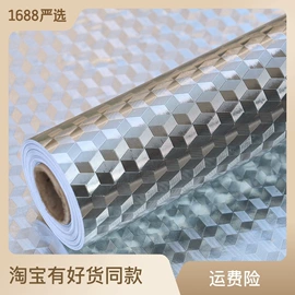 墙纸、壁纸;墙贴;玻璃贴