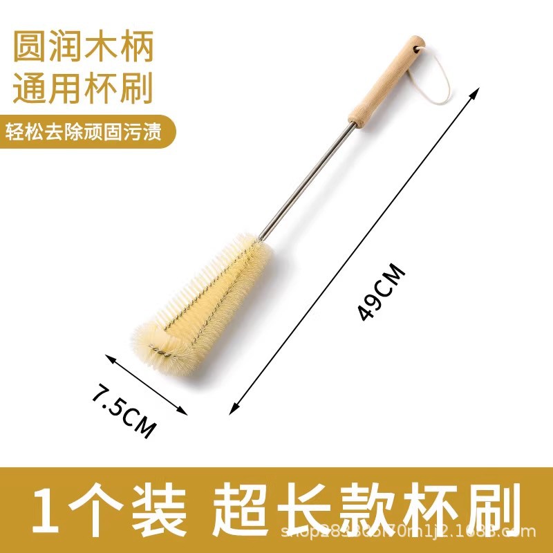 El Brush Long Handle
