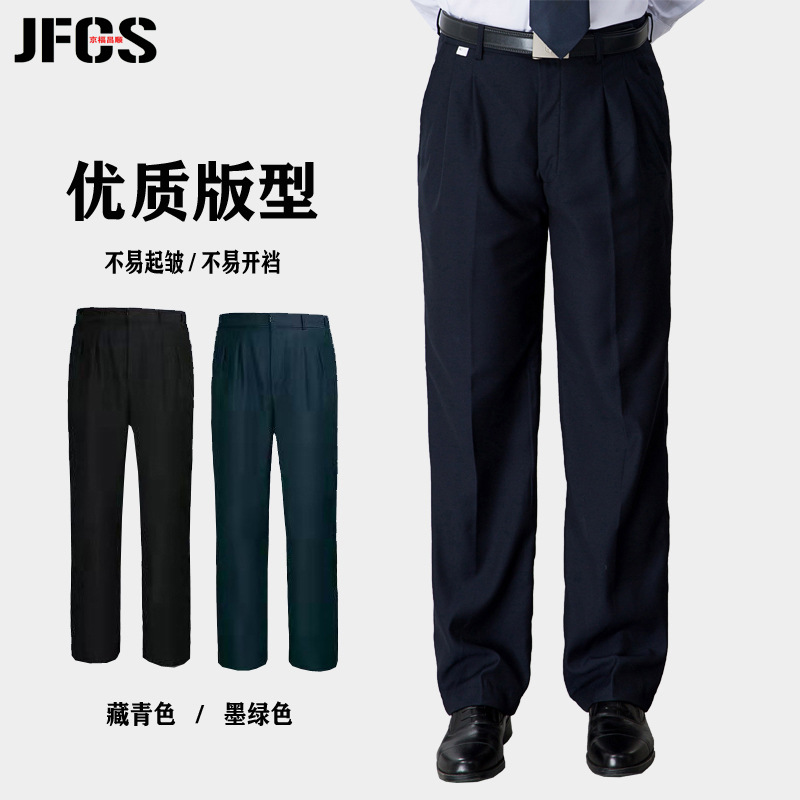 Security Uniform Spring and Autumn Winter Pants Thickened Men's Security suit Black Pants Work Clothes Summer Property Overalls