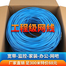 ���~ǧ�׾W�����������ø��ٌ���POE�O��6W�j���o���~300m