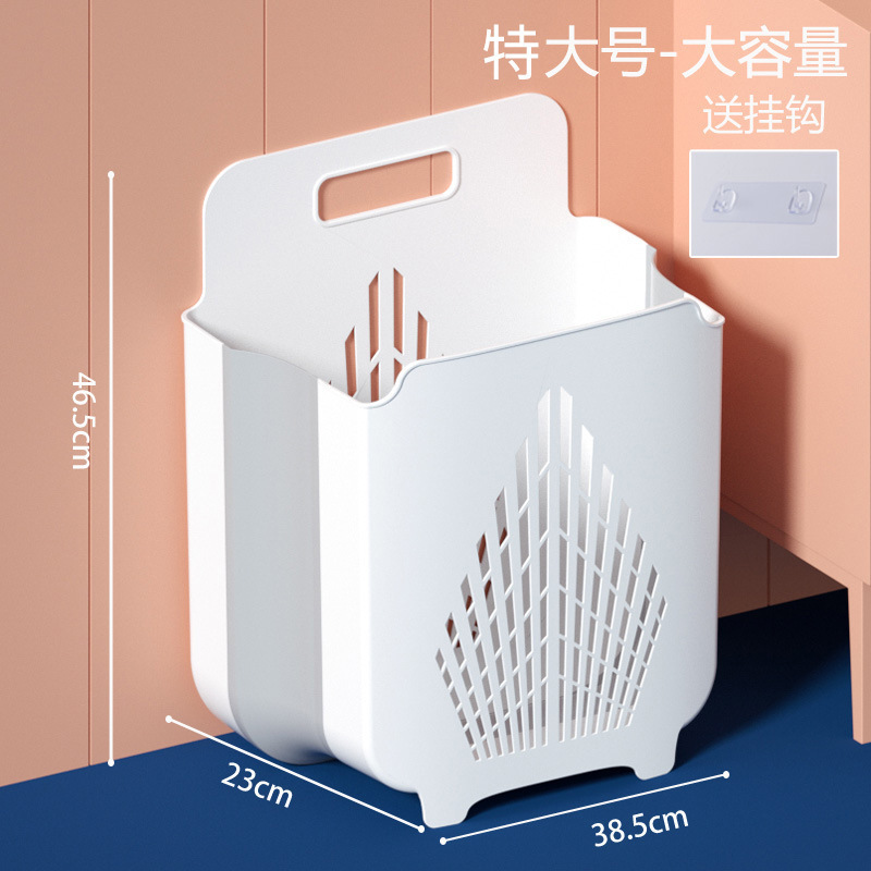 大号折叠脏衣篮 现代简约挂墙脏衣服收纳筐家用浴室壁挂式脏衣篮|undefined