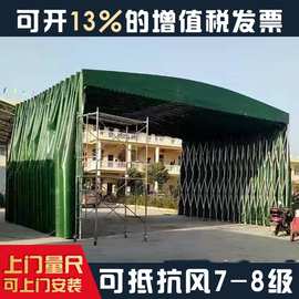 推拉雨棚户外在排档活动伸缩式雨篷停车遮阳蓬移动账篷夜市推拉棚
