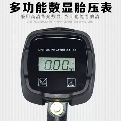 Air pressure gauge/tire pressure gauge Monitoring and Filling Gun Air Pressure
