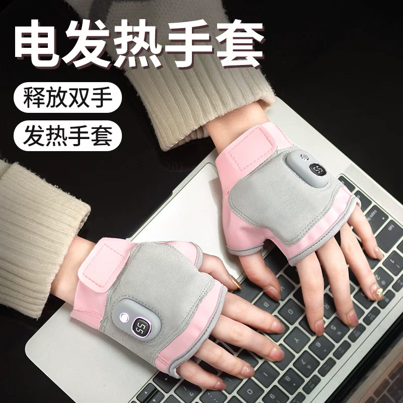 Gloves, keep warm smart wireless hand warmer charging for men and women