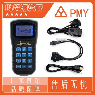 Supervagk+Canv4.8 Volkswagen Audi Special Diagnostic Tool Scanning Diagnostic Instrument 4.8 Lcd Car Diagnostic Device (Avtomobil diaqnostika alətləri)