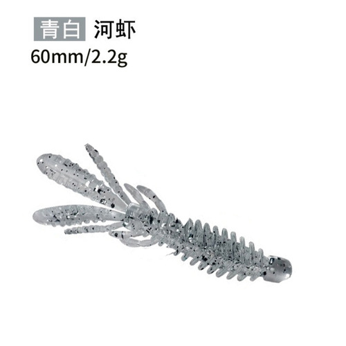 Shrimp-shaped 6/8cm inverted fishing soft bait Lua bait freshwater sea bass Mandarin fish tipped black fish Lua fake bait