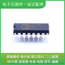 ADM3202ANZ DIP-16 L9945TR TQ2-12V TQL9093 SX1281IMLTRT SY800