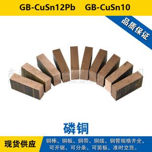 GB-CuSn12Pb�~�� GB-CuSn10�A�� �~�� ���~���� �F؛