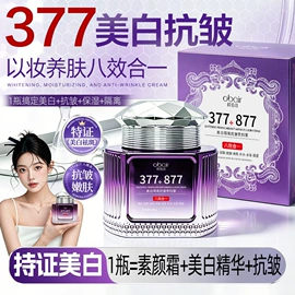 防晒霜/喷雾;洁面产品;身体乳、霜