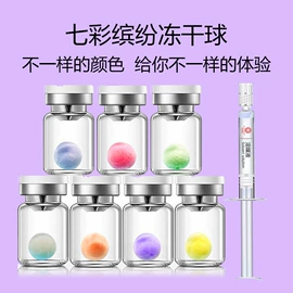 私处保养;液态精华;其他女性护理