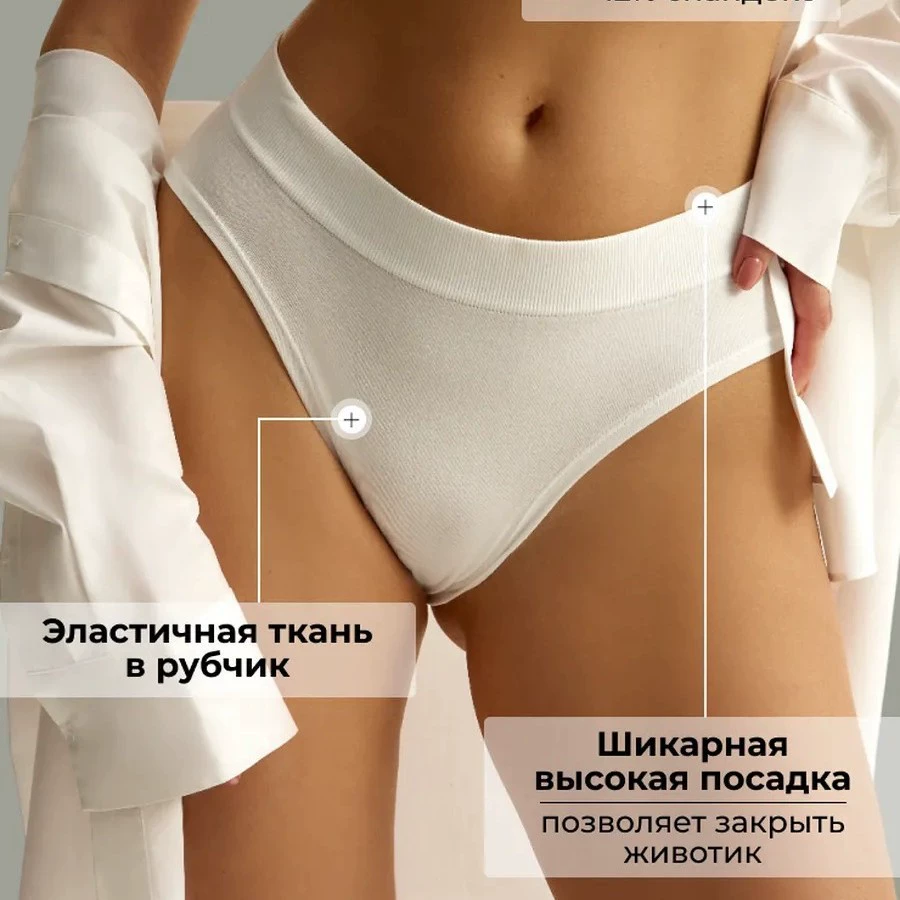 Брюки, дышащие штаны для зала, эластичный ростомер, плавки, купальник, белье, Россия, европейский стиль,+ размер