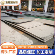 太钢1cr13不锈钢板带12cr13不锈钢 S41000冷轧板410钢带可剪板