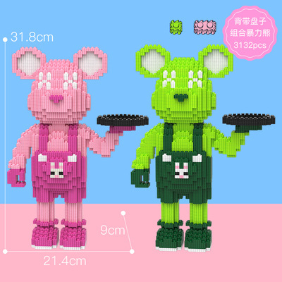 托盘暴力熊组合