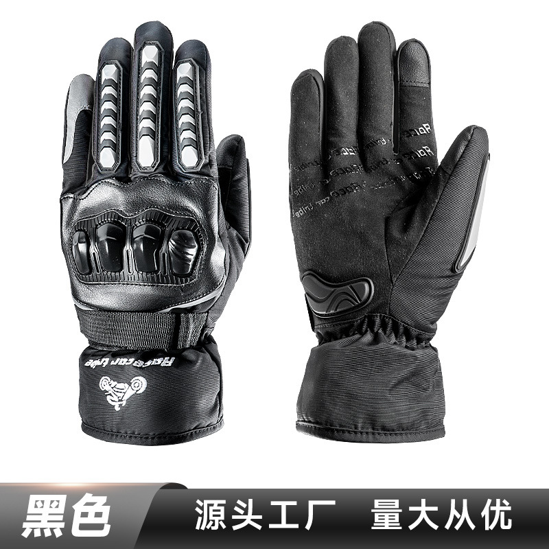 Guantes de esquí suministros pantalla táctil carreras fuera de la carretera al aire libre Caballero dedo completo guantes de protección solar fábrica