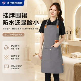 实力工厂定制印字logo美容美发按摩店男女网红工作服防水防油围裙