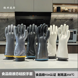 其他身体防护;防割手套;耐高温手套