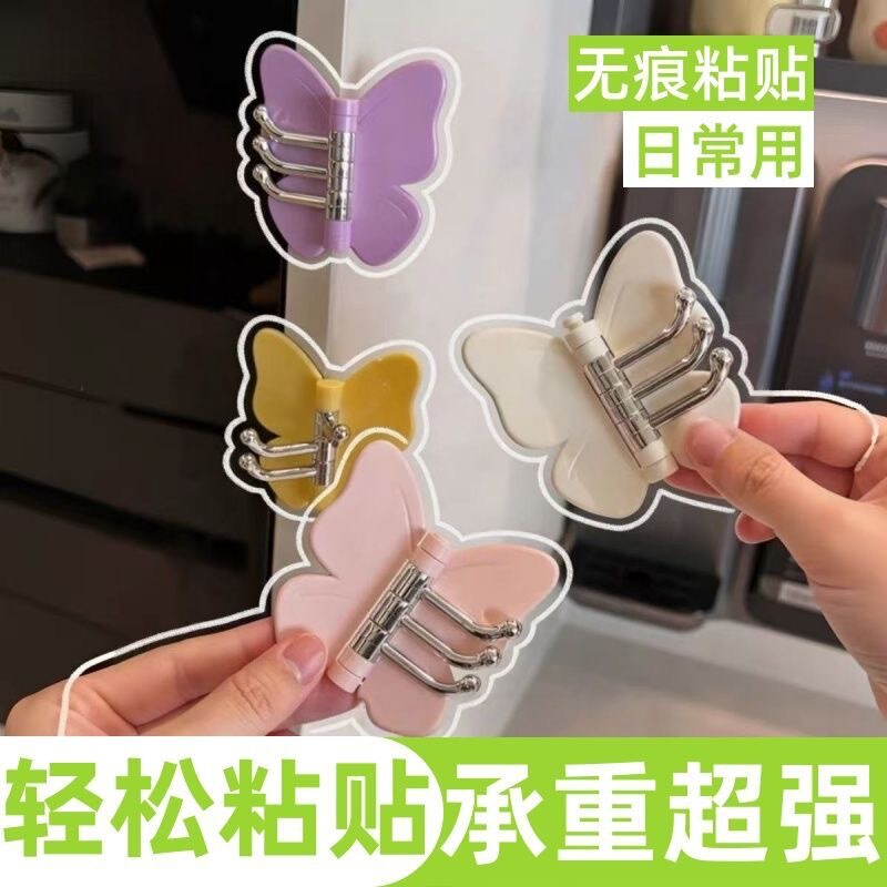Butterfly Hook for Home Use, Multifunctional Kitchen and Bathroom Adhesive Hook, Strong Load-Bearing, Creative and Luxurious Small Butterfly Hook Holder