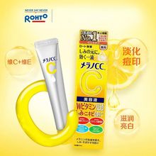 Japan ROHTO Melano CC Vitamin C Vitamin E Whitening Face Fac