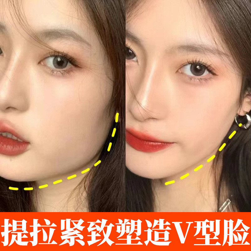 Enzyme Tightening Small V Face Cream Lever Tightening Double Chin for Baby Fat and Fat Face Tightening Cream