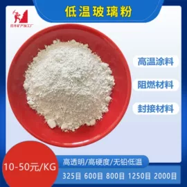 其他非金属;非金属粉末;其他非金属