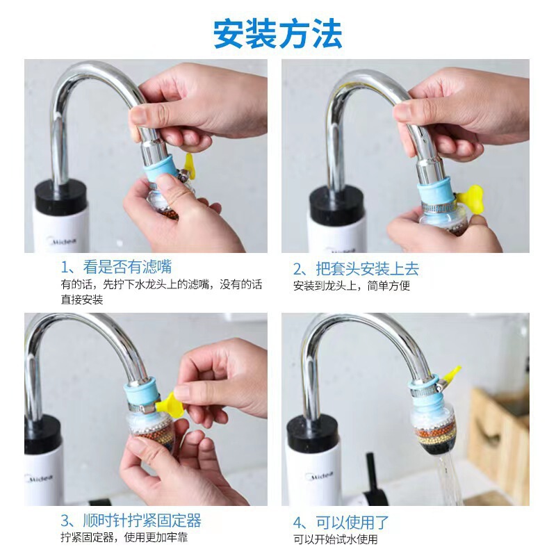 6層精密濾過飛沫防止水フィルタリングアーティファクト家庭用キッチン井戸水シャワータップ浄水多機能節水ノズル|undefined