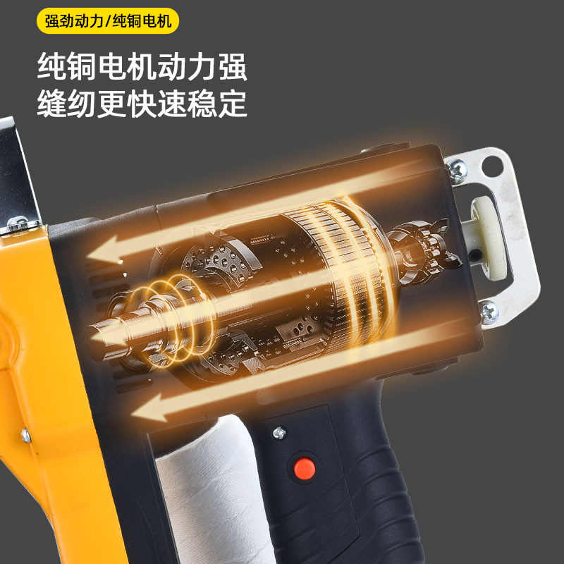 Máquina de coser de bolsa de mano Flying Man bolsa de tejido sellado empaque de mano pequeña máquina de envasado de batería de litio carga inalámbrica