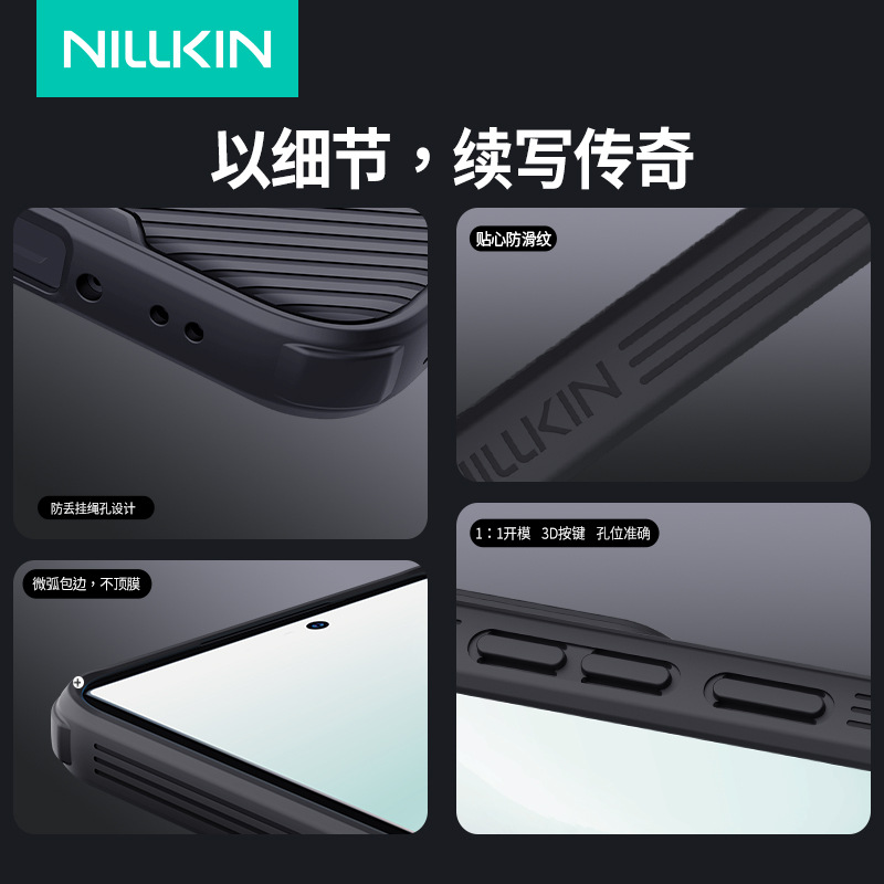 Funda NILLKIN para Xiaomi POCO F7, con cubierta deslizante para la lente, protectora antiespía, modelo Black Mirror PRO