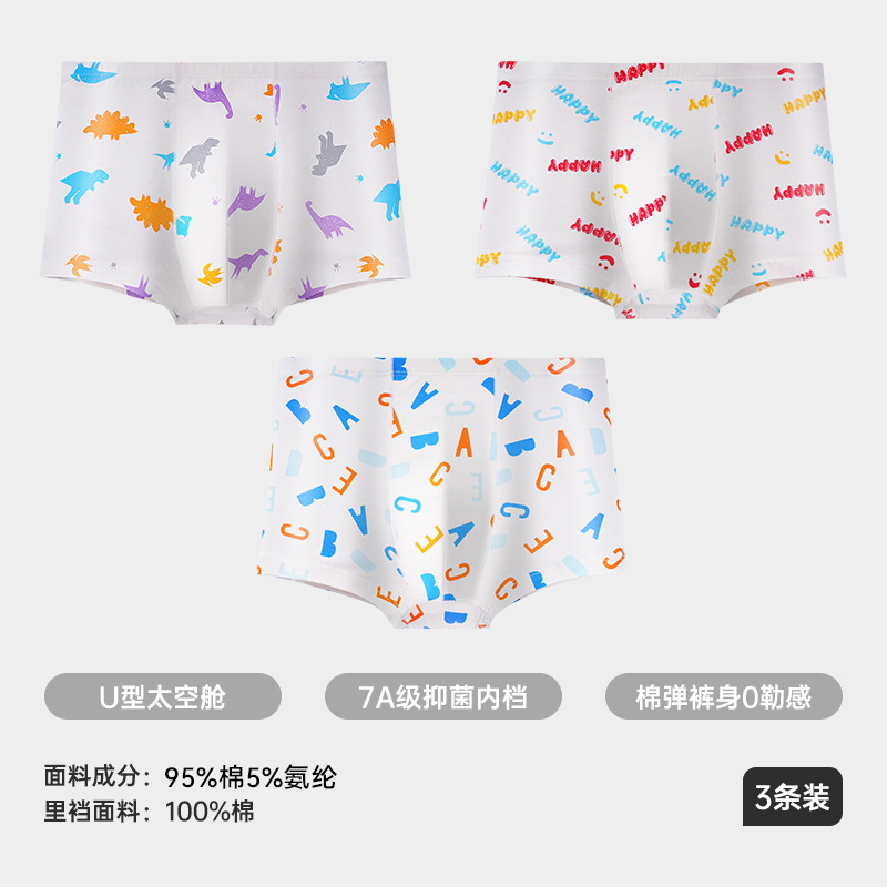 Children's Underwear Pure Cotton Type a Cotton Boys' Underwear Medium and Large Kidsren's Underwear Boys' Boxer Briefs Factory Direct Sales