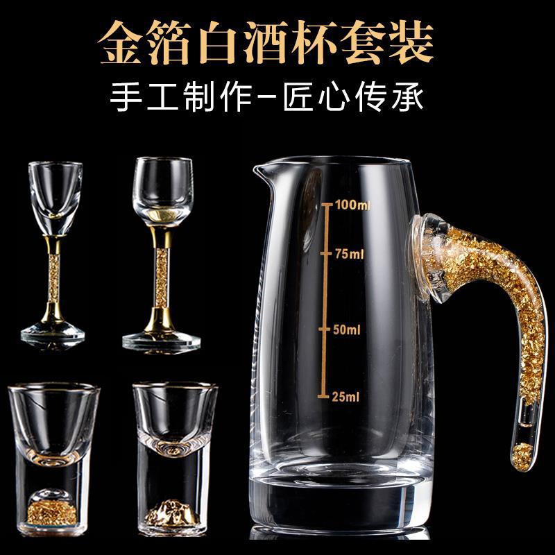 Crystal wineglass for home use