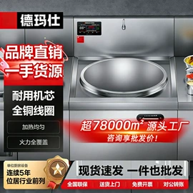 炊事设备;休闲食品加工;食品杀菌设备