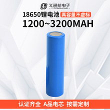 SҶ18650늳ƿ܇Դ늳ش늼ƽ^늳