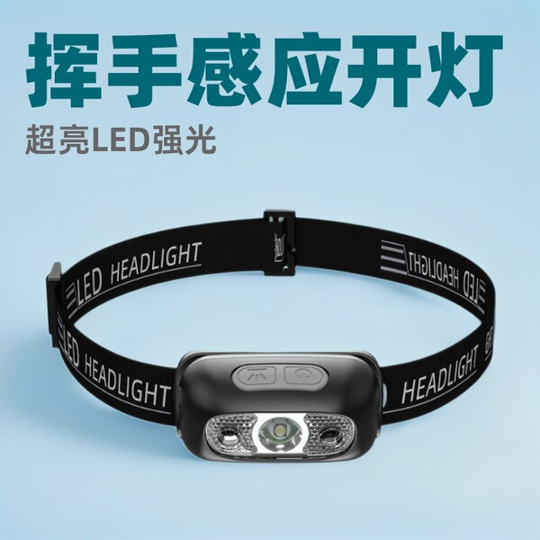 super bright LED induction lantern