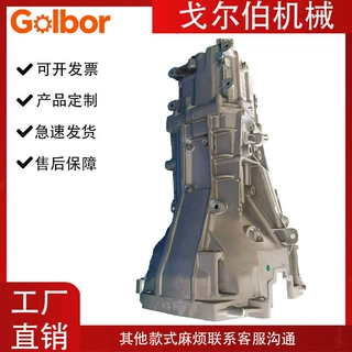 江铃福顺 手动变速箱总成 2.0T 柴油变速器总成变速箱总成配件