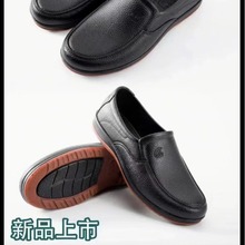 厂价纯色简约男款仿皮鞋西装鞋舒适防滑防水男秋鞋工作鞋永进-818