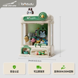 其他益智玩具;遥控车;泡泡玩具