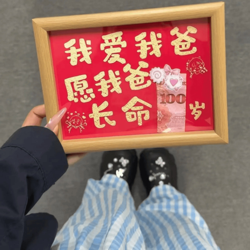 New Father's Day Gift: I Wish My Dad a Long Life, DIY Photo Frame Ornament, Practical and Creative Birthday Gift for Dad