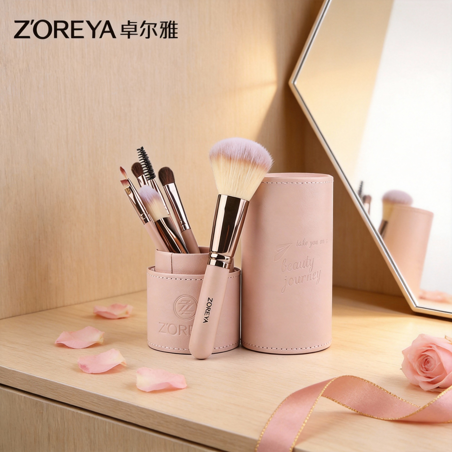 Set de 7 pinceles de maquillaje ZOREYA portátil para principiantes, juego completo de brochas en barril, herramientas de belleza
