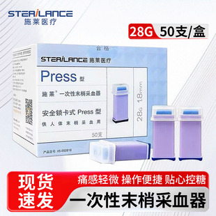 ʩ�R����һ����ĩ�Ҳ�Ѫ��28G�yѪ��ָ�⏗�ɲ�Ѫ��t�÷�Ѫ��^