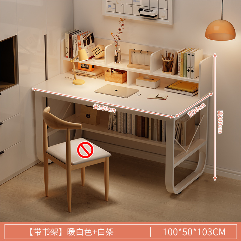 크로스보더 기본모델 - U자형 테이블다리 + 책장 ❀ 따뜻한 흰색 100*50*103CM