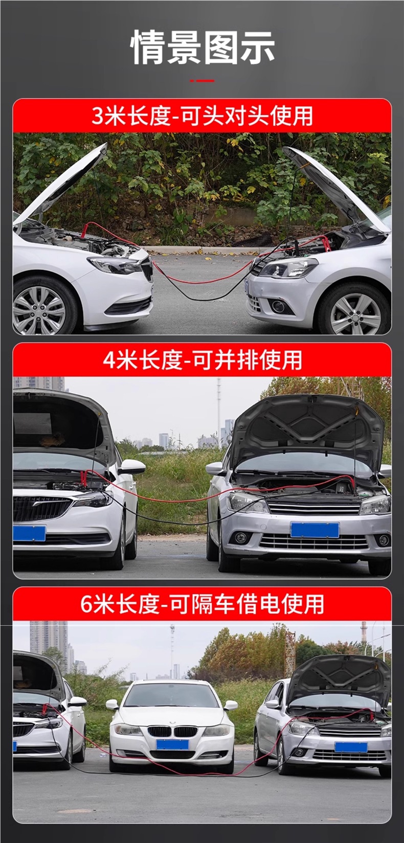 Car Battery Jumper Cables Pure Copper Thickened Car Jumper Wires with Alligator Clips for Starting the Car