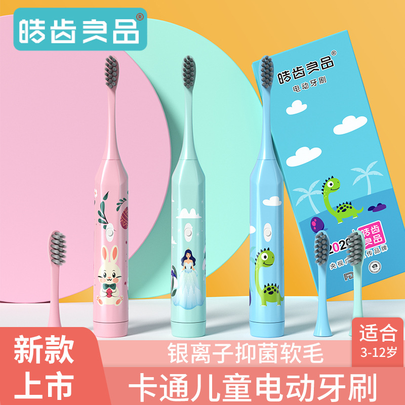 Electricity supplier live broadcast selected children Electric Soft fur Toothbrush 3 Brush 3-6-12 factory Straight hair Battery