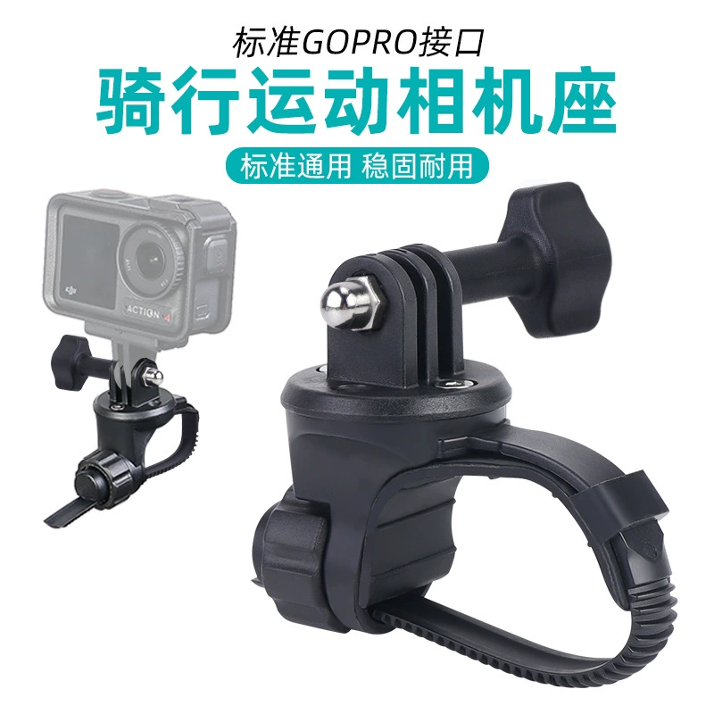 Dji, велосипед для велоспорта, камера, дорожная трубка, спортивный кронштейн