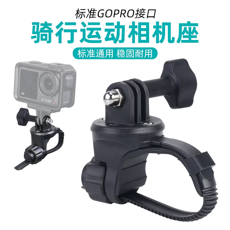 Dji, велосипед для велоспорта, камера, дорожная трубка, спортивный кронштейн