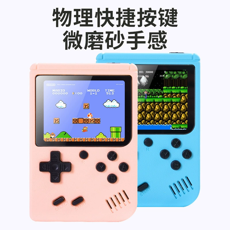 Handheld Retro Game Console 500-in-1, macaron colors, single or double-handle, compact size