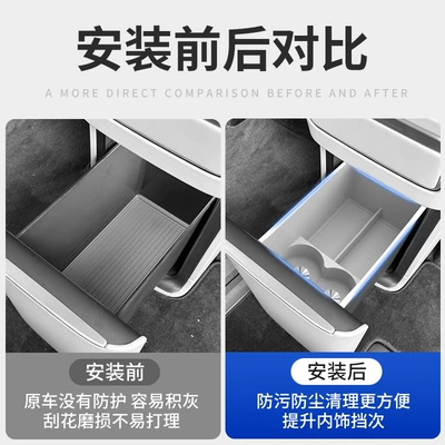 Nio Es9 Refrigerator Drink Holder, Anti-slip mat