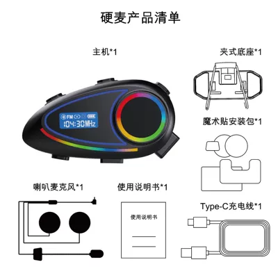 New Motorcycle Intercom Helmet Bluetooth Motorcycle Helmet Headset - hard-mark-set
