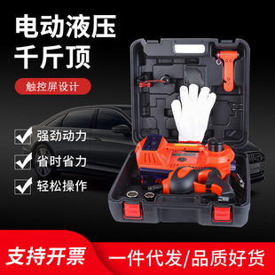 Car electric hydraulic jack 5T labor-saving wrench hydraulic tool set screw jack spot wholesale