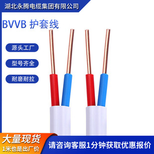 BVVB�~о�o�׾�����2 о1/1.5/2.5���ò�늾������������b������