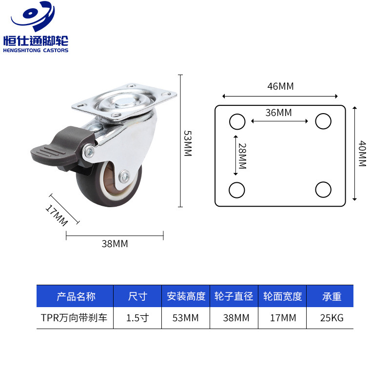 静音万向轮子1寸1.25寸闺蜜机TPE橡胶轮 猫咪跑步机滚轮花生脚轮|undefined